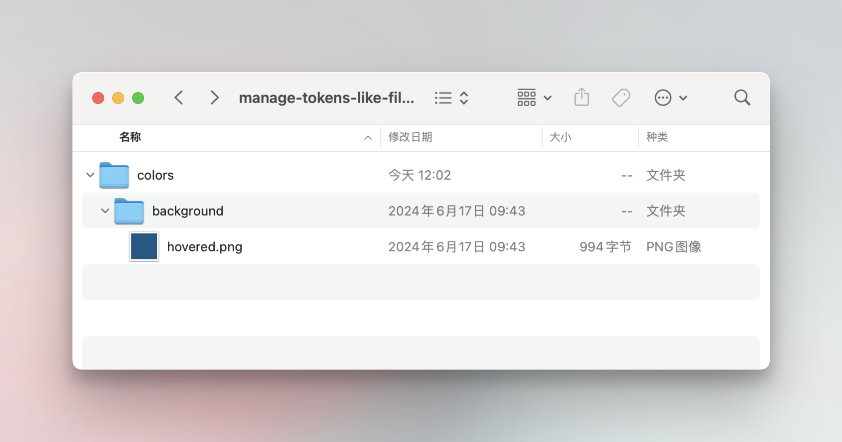 File directory structure example