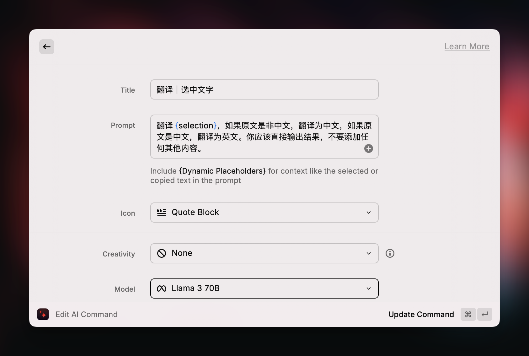 Creating an AI translation tool with AI Command