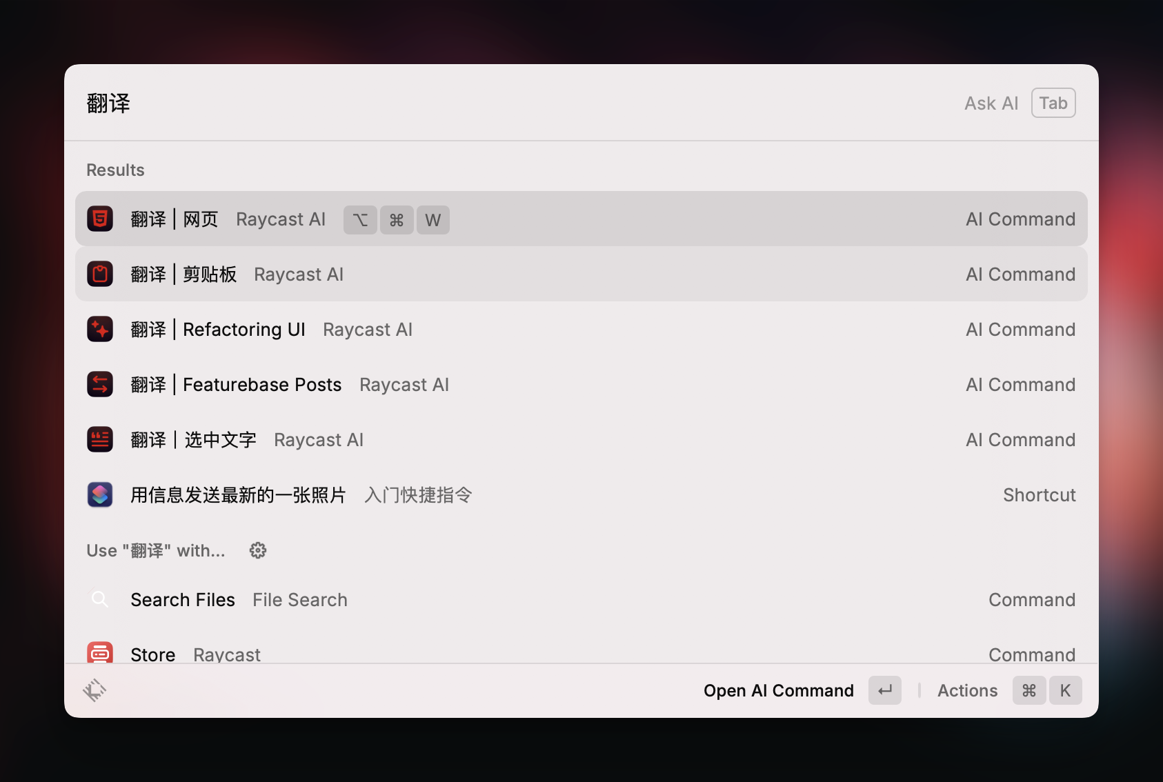 Translation-related AI Commands